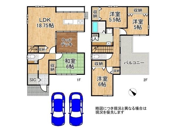 木津川市梅美台５丁目　中古一戸建て