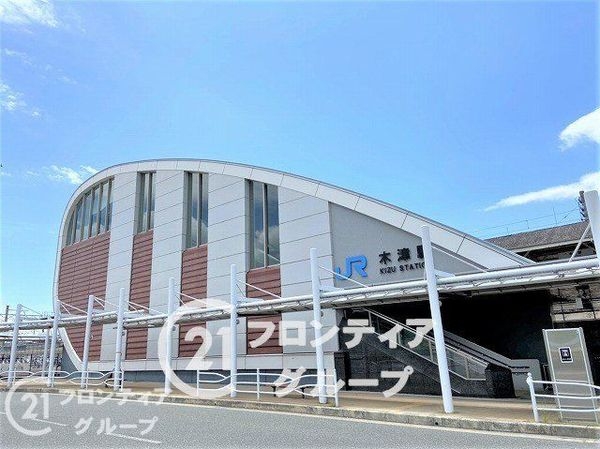 木津川市梅美台5丁目の中古一戸建て(木津駅(JR西日本関西本線))