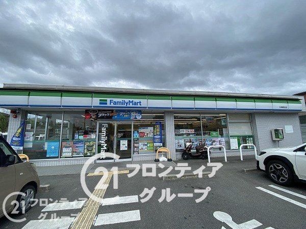 木津川市梅美台5丁目の中古一戸建て(ファミリーマート木津梅美台店)