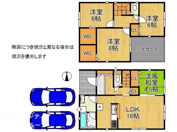 御所市東辻　新築戸建て　第２　２号棟