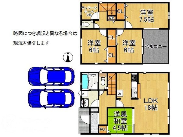 御所市東辻　新築戸建て　第２　３号棟