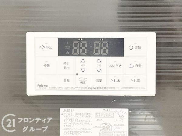 御所市東辻　新築戸建て　第２　３号棟