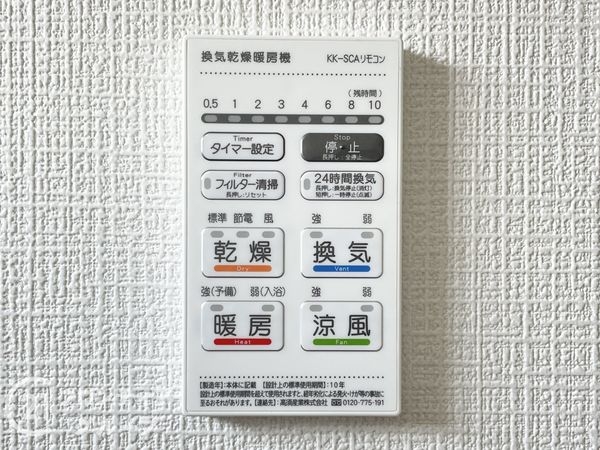 御所市東辻　新築戸建て　第２　３号棟
