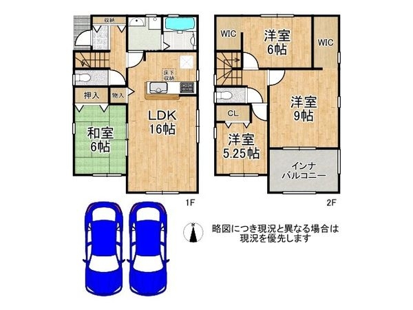 桜井市大字東新堂　新築一戸建て　4期　2号棟