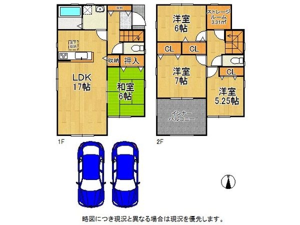 桜井市大字東新堂　新築一戸建て　4期　3号棟
