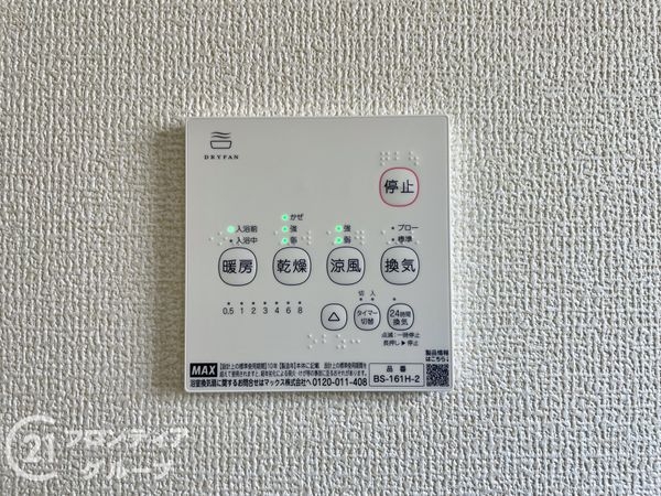 桜井市大字東新堂　新築一戸建て　4期　3号棟