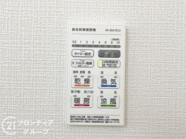 御所市東辻　新築戸建て　第２　１号棟