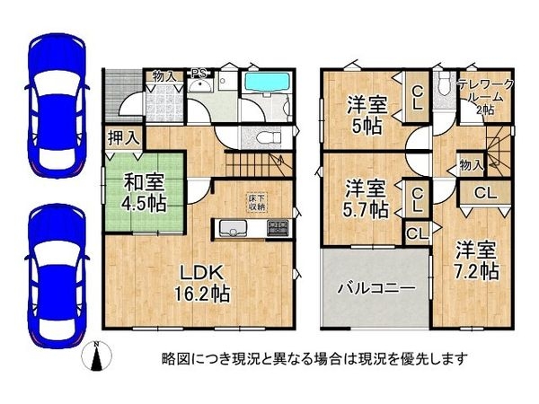 磯城郡川西町大字結崎　新築一戸建て　第１８　１号棟
