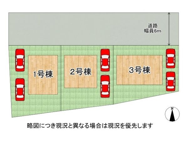 磯城郡川西町大字結崎　新築一戸建て　第１８　１号棟