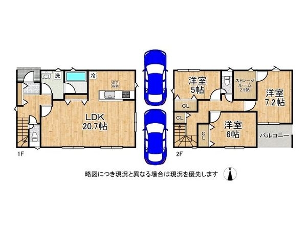 磯城郡川西町大字結崎　新築一戸建て　第１８　3号棟