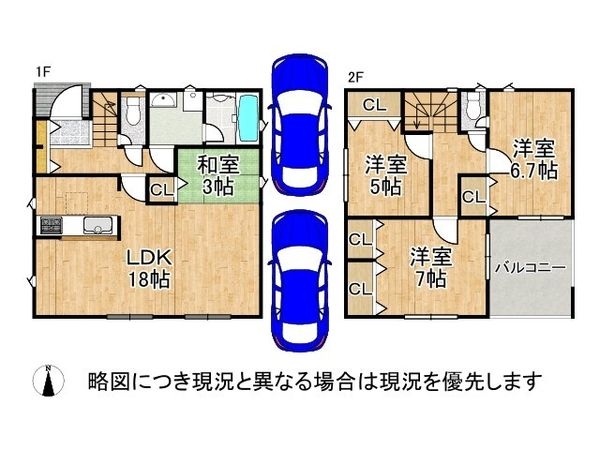 磯城郡川西町大字結崎　新築一戸建て　第１８　２号棟