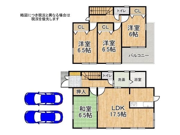 生駒郡三郷町立野南３丁目の中古一戸建て