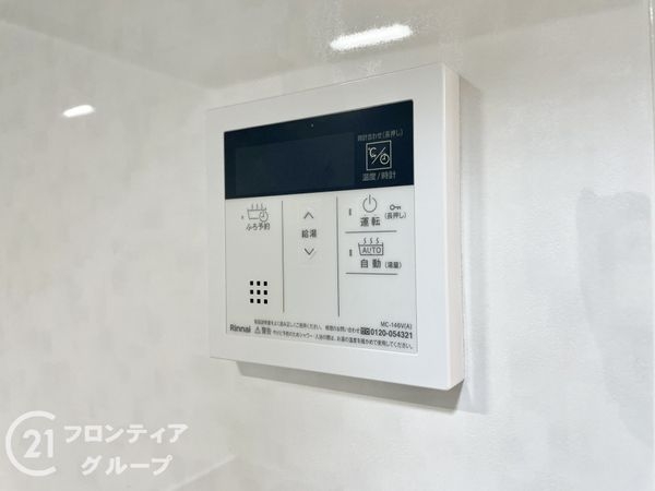 ユニライフ大和高田　中古マンション