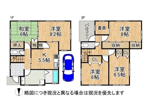 生駒郡三郷町三室２丁目の中古一戸建て