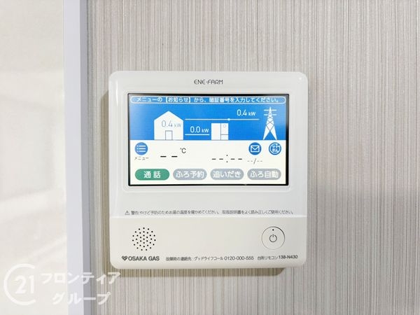 生駒郡三郷町三室２丁目の中古一戸建て