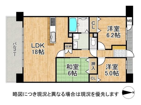 クレール大和八木　中古マンション