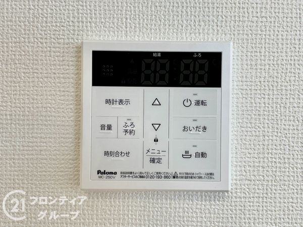 京田辺市河原神谷　新築一戸建て　１期　４号地