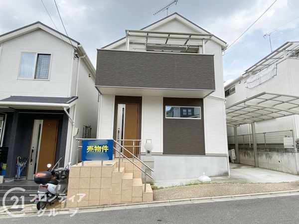 京田辺市薪堀切谷　中古一戸建て