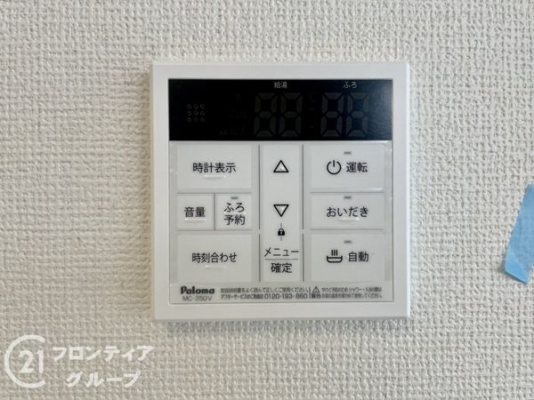 京田辺市河原神谷　新築一戸建て　1期　6号地