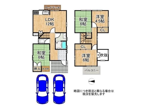 京田辺市東古森の中古一戸建て