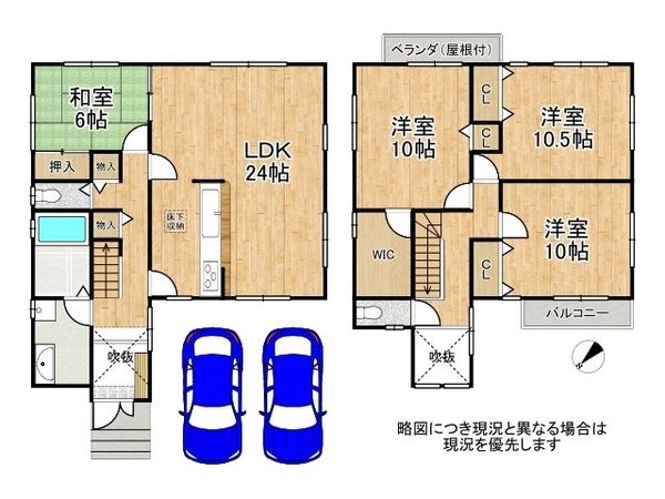 京田辺市同志社山手３丁目　新築一戸建て　Ｔ３１号地