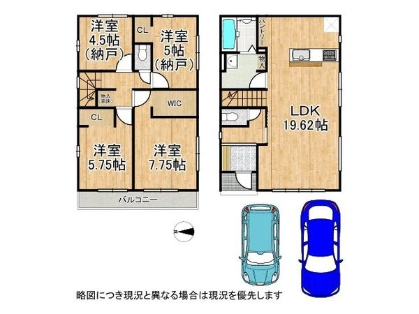 京田辺市河原神谷　新築一戸建て　1期　９号地