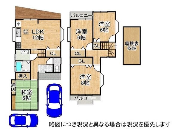 京田辺市大住関屋の中古一戸建て