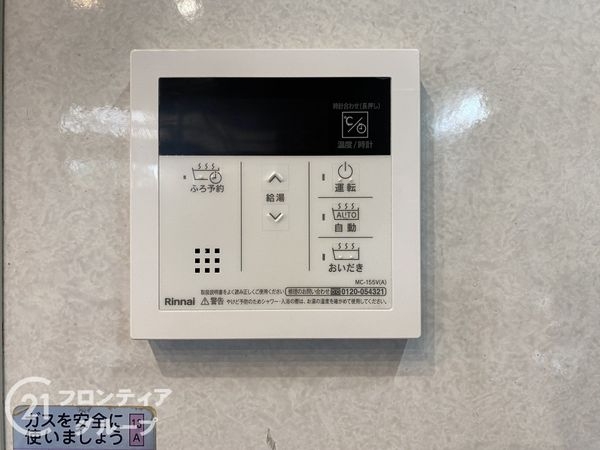 京田辺市大住関屋の中古一戸建て