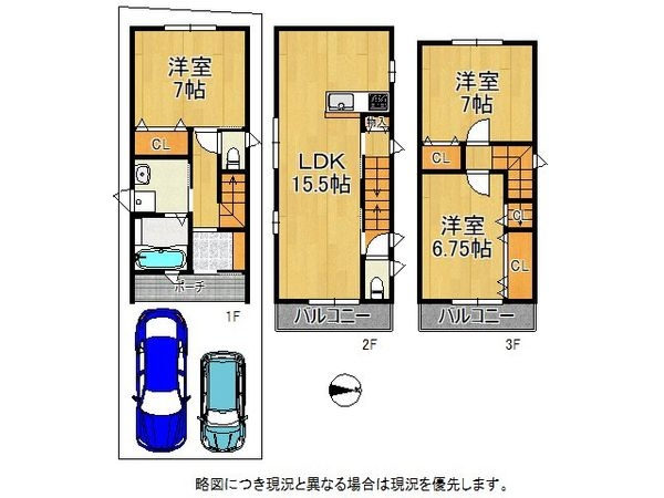 京田辺市草内五反田の中古一戸建て