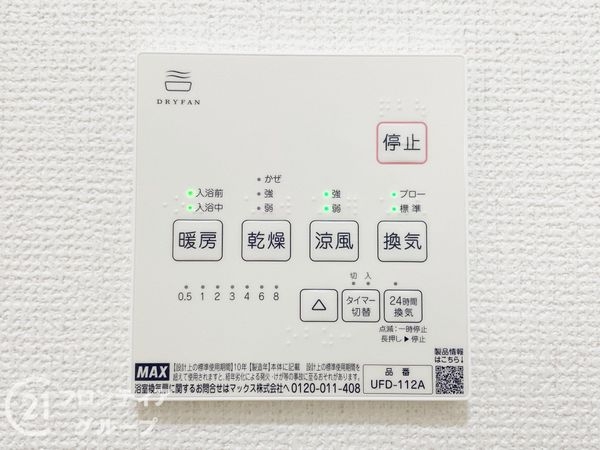 京田辺市草内八田　新築一戸建て　１期　全１区画