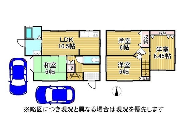 京田辺市薪長尾谷の中古一戸建て