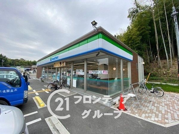 京田辺市薪長尾谷の中古一戸建て(ファミリーマート京田辺公園店)