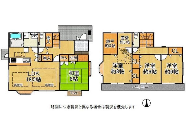 相楽郡精華町光台８丁目　中古一戸建て
