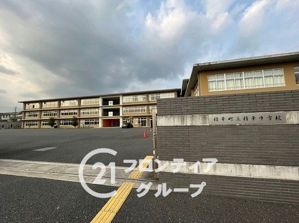 相楽郡精華町大字祝園小字佃　新築一戸建て　24-１期　1号棟(精華町立精華中学校)