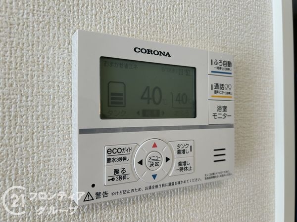 相楽郡精華町大字祝園小字佃　新築一戸建て　24-１期　1号棟