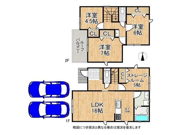 相楽郡精華町大字祝園小字佃　新築一戸建て　24-１期　2号棟