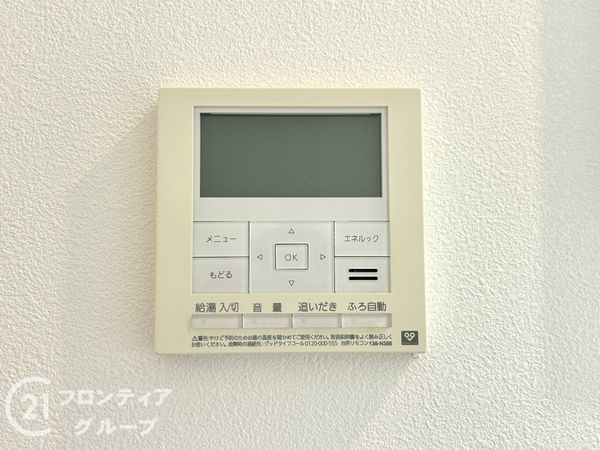 相楽郡精華町光台７丁目の中古一戸建て