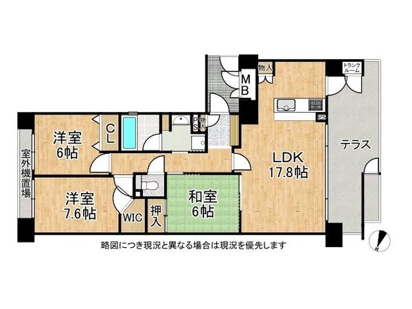 ネオステージけいはんな公園アネシス　中古マンション