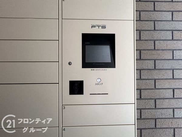 ネオステージけいはんな公園アネシス　中古マンション