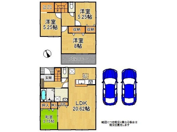 奈良市五条畑１丁目　新築一戸建て　３期　３号棟