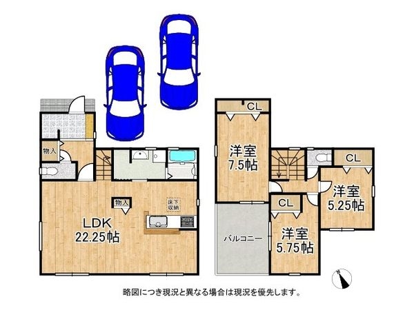 奈良市五条畑１丁目　新築一戸建て　３期　６号棟
