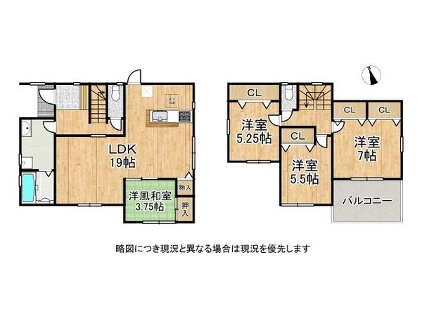 奈良市五条畑１丁目　新築一戸建て　３期　４号棟