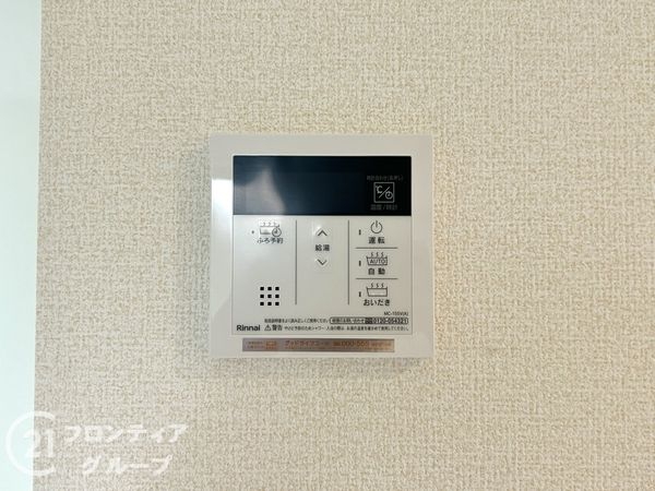 奈良市五条畑１丁目　新築一戸建て　３期　４号棟