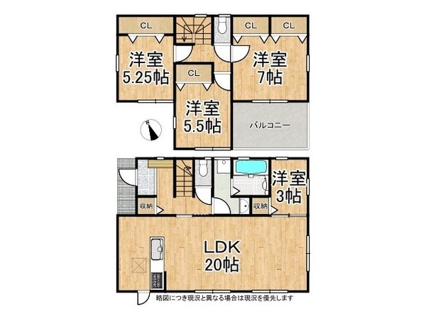 奈良市五条畑１丁目　新築一戸建て　３期　７号棟