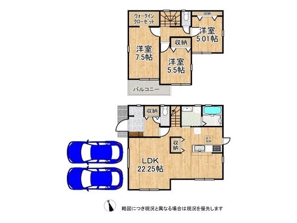 奈良市五条畑１丁目　新築一戸建て　３期　８号棟
