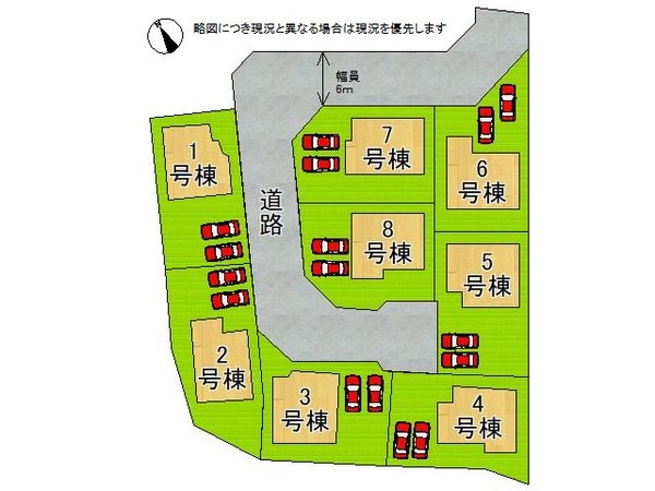奈良市五条畑１丁目　新築一戸建て　３期　８号棟