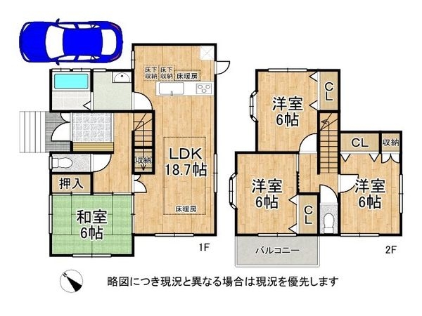 橿原市五条野町の中古一戸建て