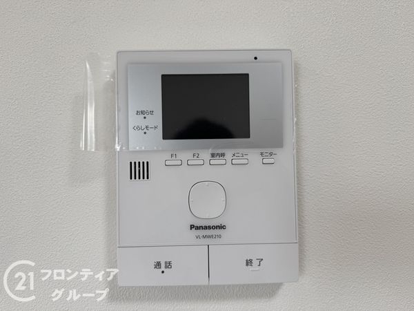 橿原市五条野町の中古一戸建て