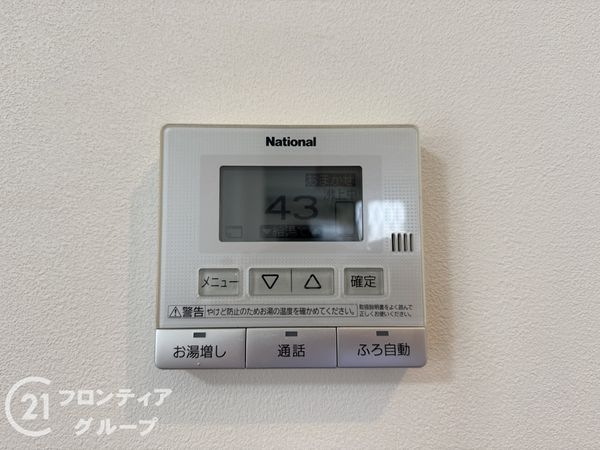 橿原市五条野町の中古一戸建て