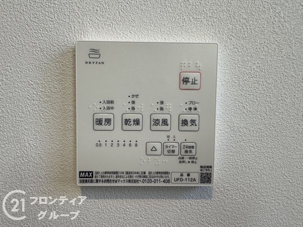 橿原市五条野町の中古一戸建て
